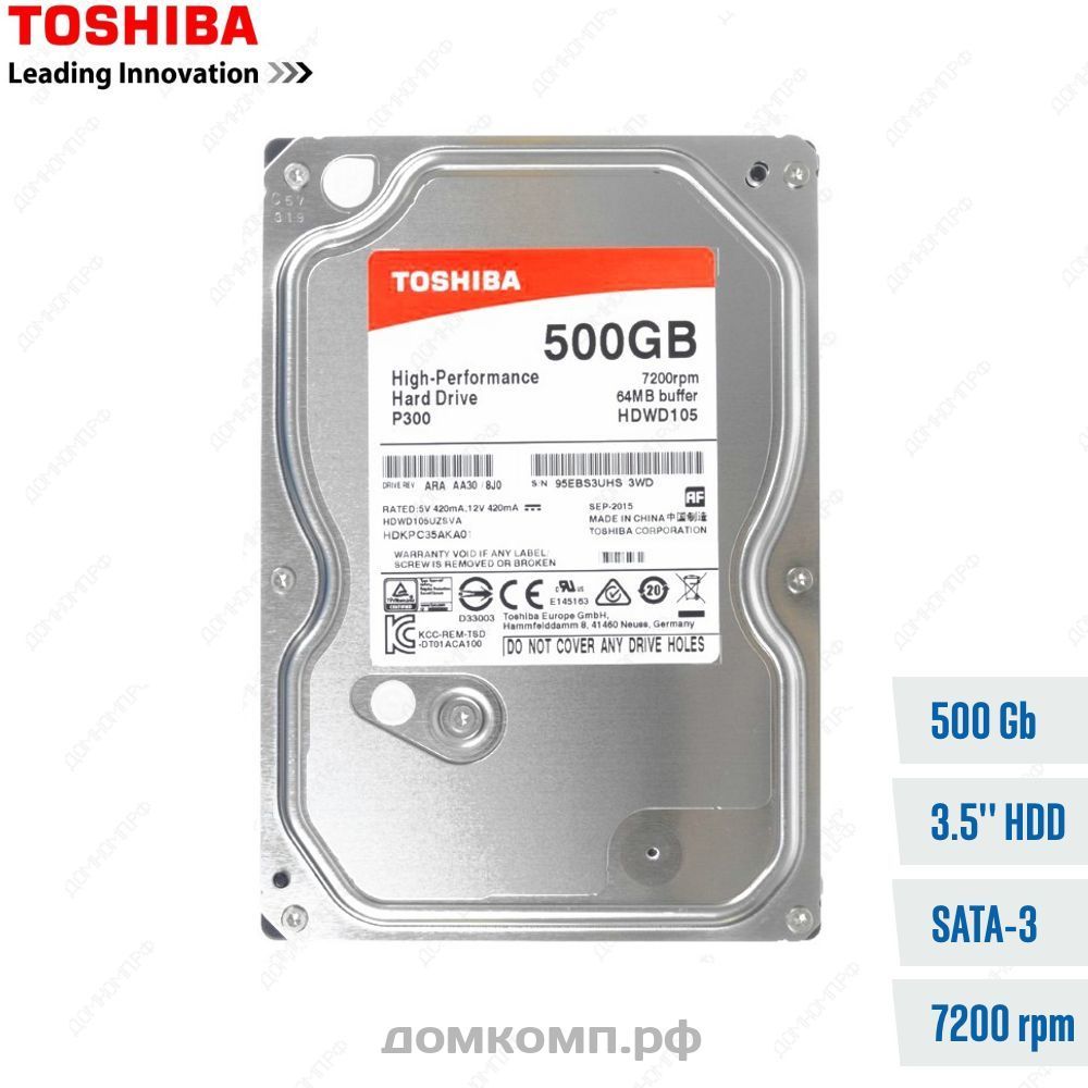 Жесткий диск, Жесткий диск 500 Гб Toshiba P300 (HDWD105UZSVA) магазин  